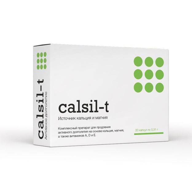 Calsil-Т
