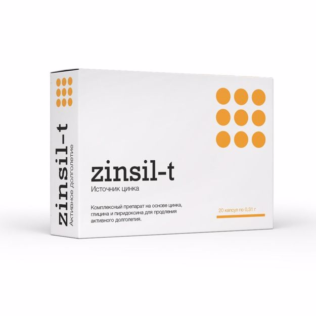 Zinsil-T
